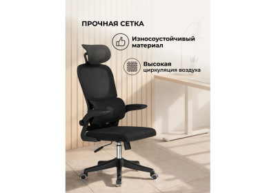 Компьютерное кресло Woodville Sprut 15940