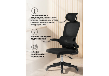 Компьютерное кресло Woodville Sprut 15940