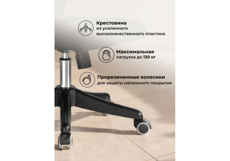 Компьютерное кресло Woodville Sprut 15940