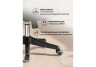Компьютерное кресло Woodville Sprut 15940