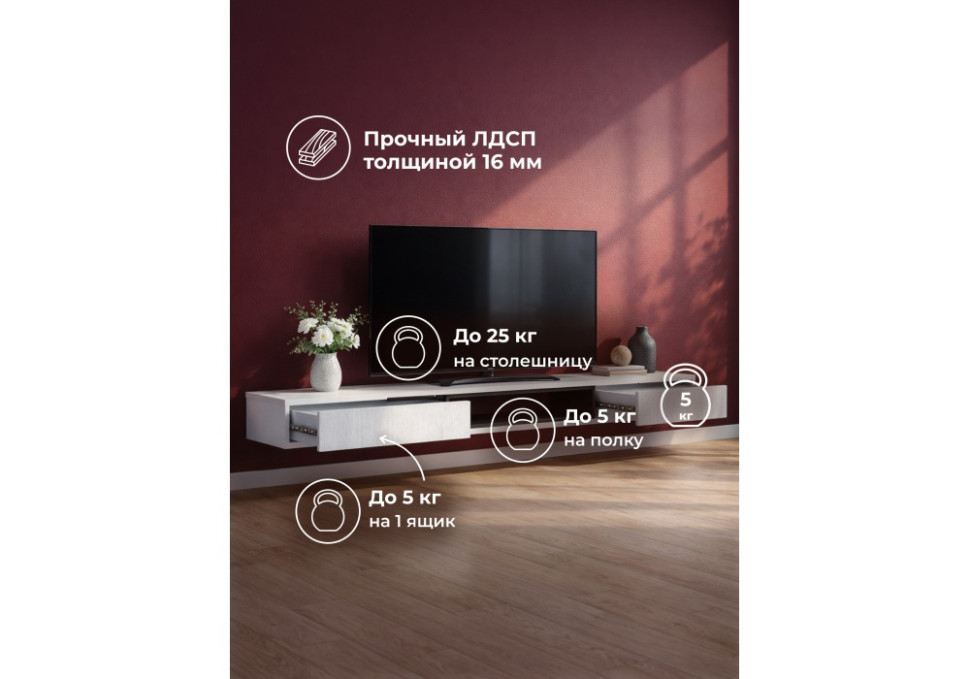 ТВ-тумба Woodville Делора 674726