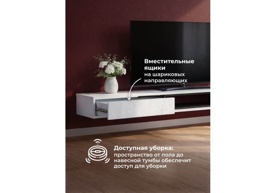 ТВ-тумба Woodville Делора 674726
