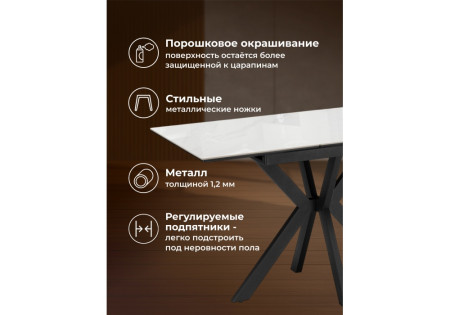 Керамический стол Woodville Гардинг 631621
