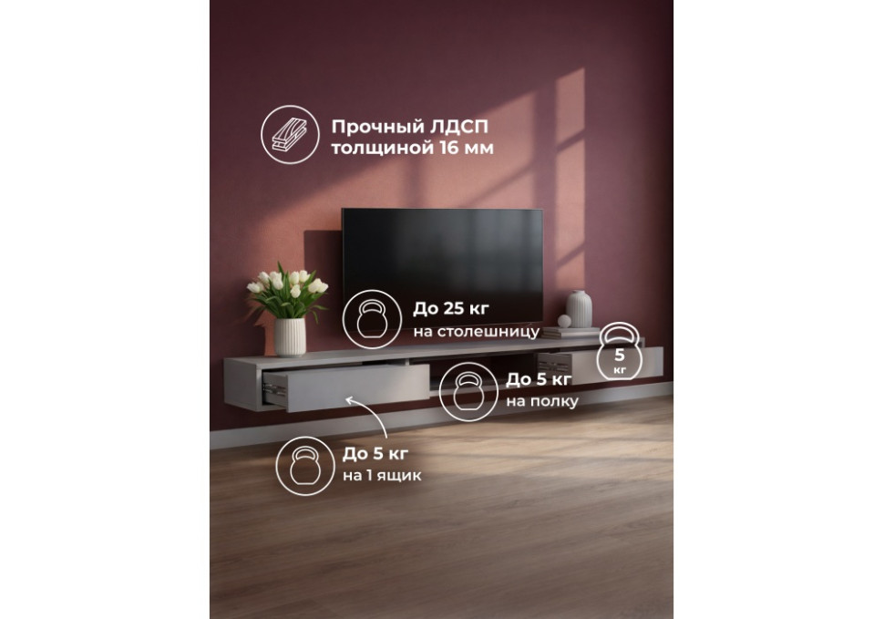 ТВ-тумба Woodville Делора 674727