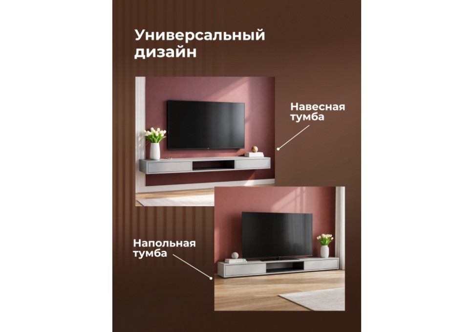 ТВ-тумба Woodville Делора 674727