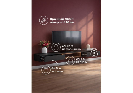 ТВ-тумба Woodville Делора 674728
