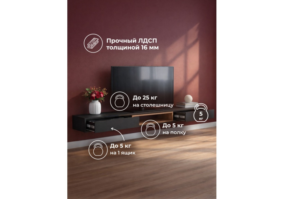 ТВ-тумба Woodville Делора 674728
