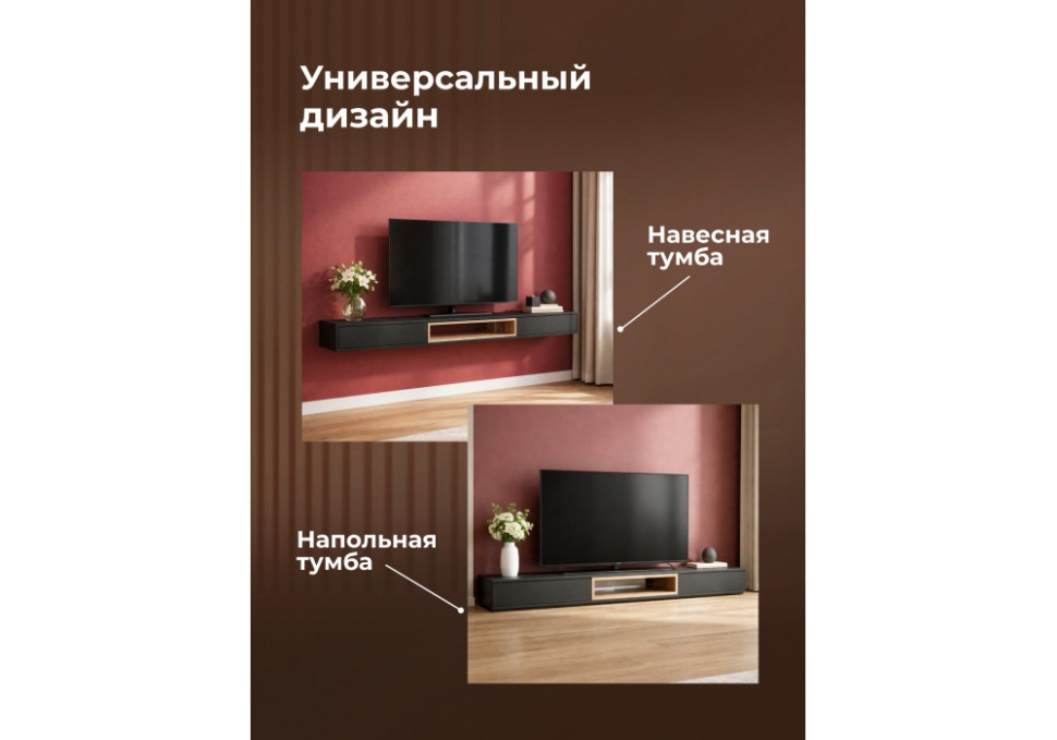 ТВ-тумба Woodville Делора 674728