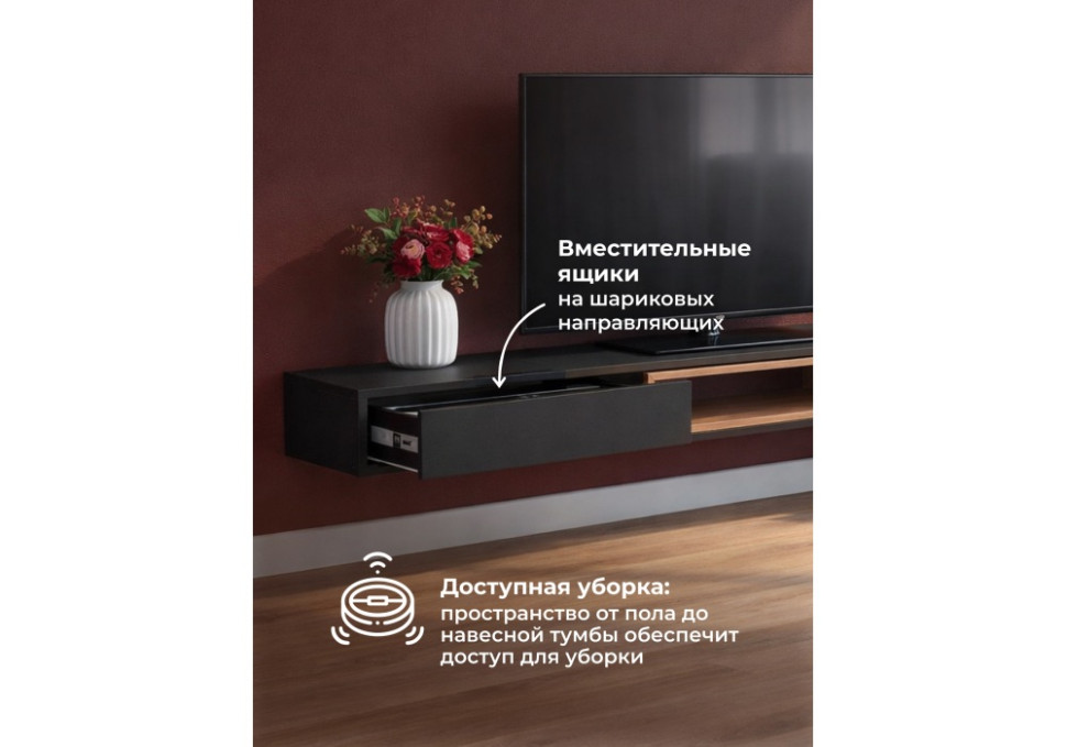 ТВ-тумба Woodville Делора 674728