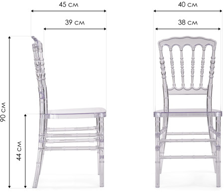 Пластиковый стул Woodville Chiavari 15588