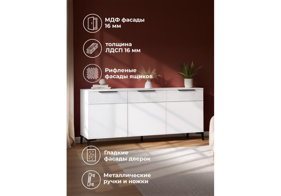 ТВ-тумба Woodville Иадама 674702