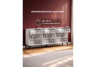 ТВ-тумба Woodville Иадама 674702