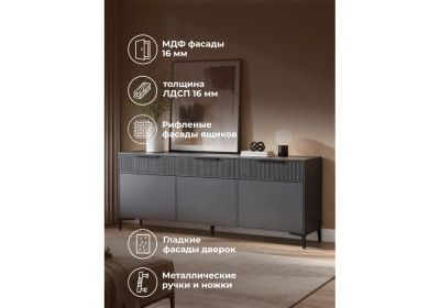 ТВ-тумба Woodville Иадама 674704