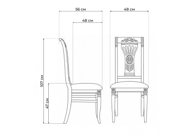 Стул Woodville Roy 671443