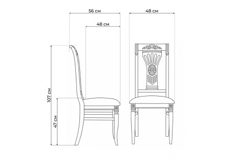 Стул Woodville Roy 671443