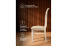 Стул Woodville Roy 671443