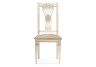 Стул Woodville Roy 671443