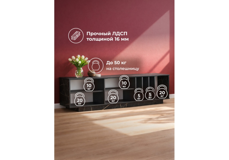 ТВ-тумба Woodville Ильсана 674705