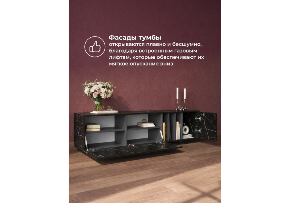 ТВ-тумба Woodville Ильсана 674705