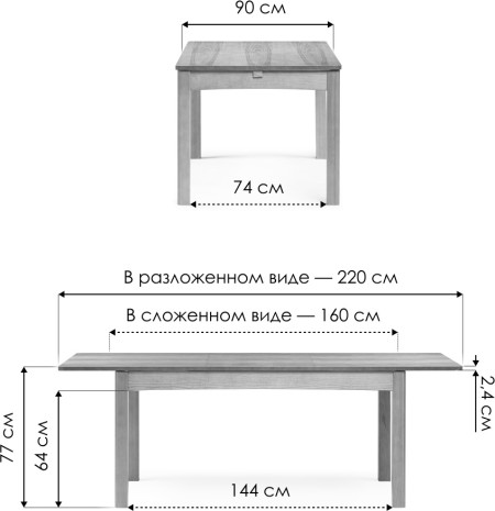 Стол Woodville Аделик 575481