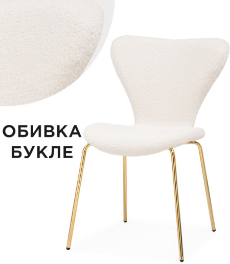 Стул на металлокаркасе Woodville Solo 15598