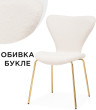 Стул на металлокаркасе Woodville Solo 15598