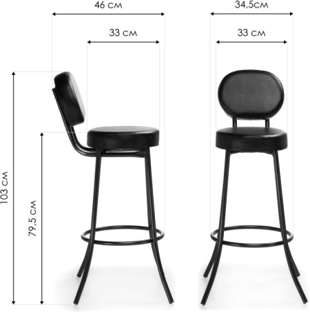 Барный стул Woodville Satearant 453999