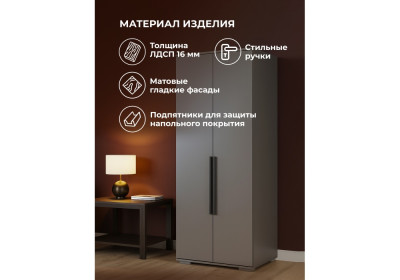 Шкаф Woodville Филеста 664897