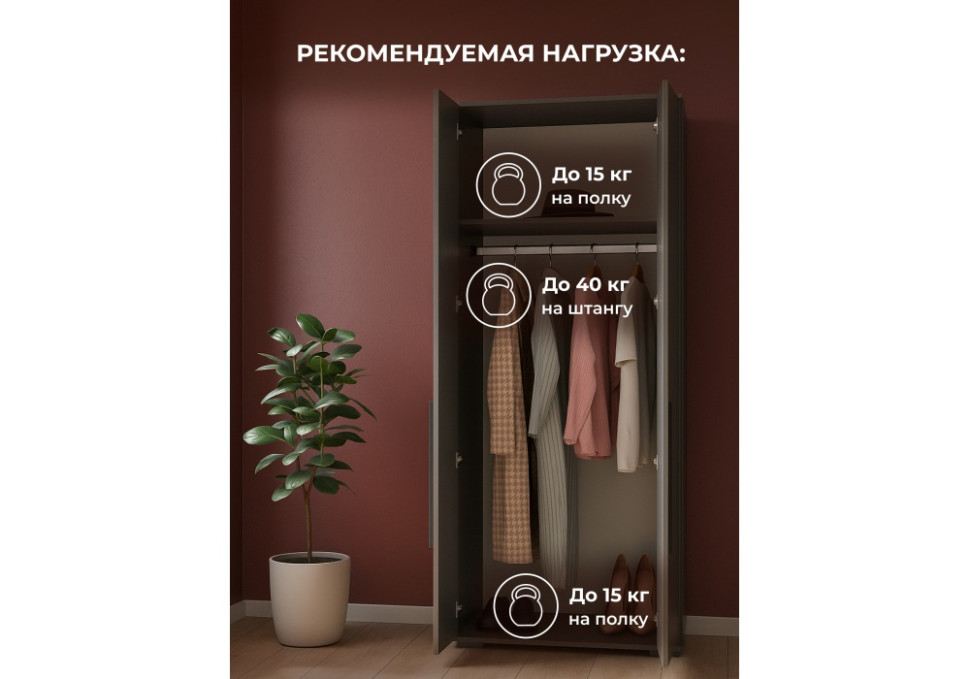 Шкаф Woodville Филеста 664897