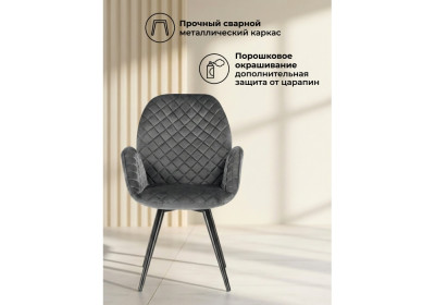 Кресло крутящееся Woodville Муа 665372