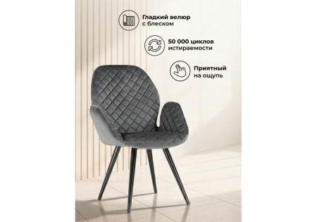 Кресло крутящееся Woodville Муа 665372