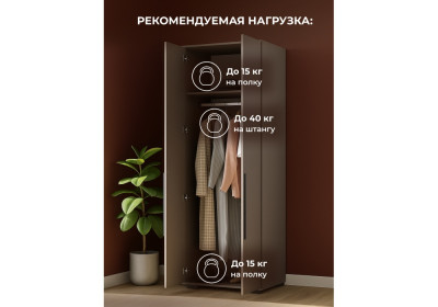 Шкаф Woodville Филеста 664898