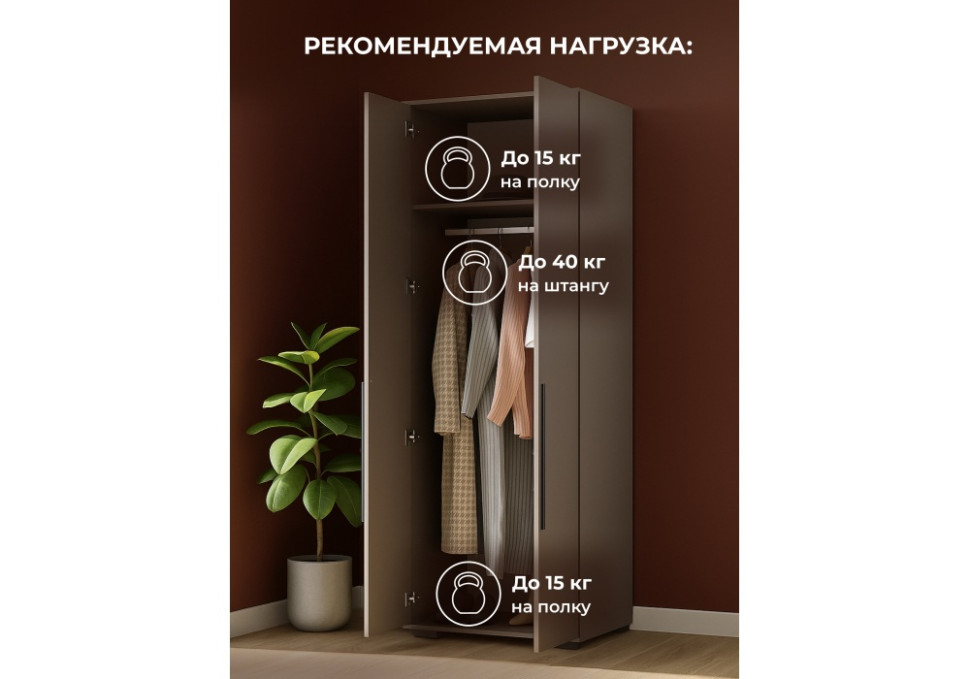 Шкаф Woodville Филеста 664898