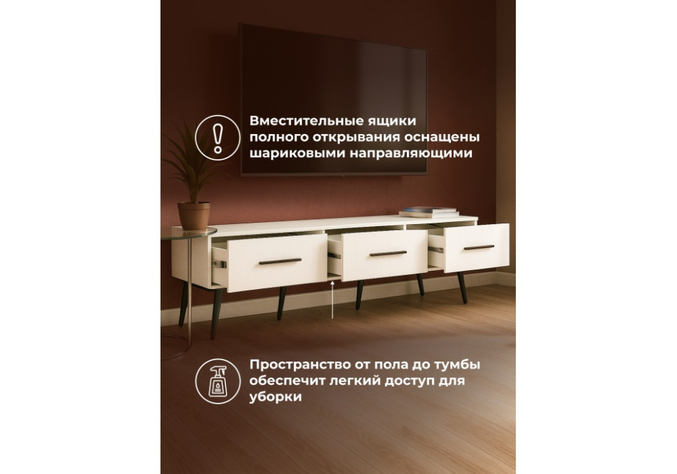 ТВ-тумба Woodville Орсиэль 664901