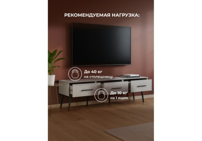 ТВ-тумба Woodville Орсиэль 664903