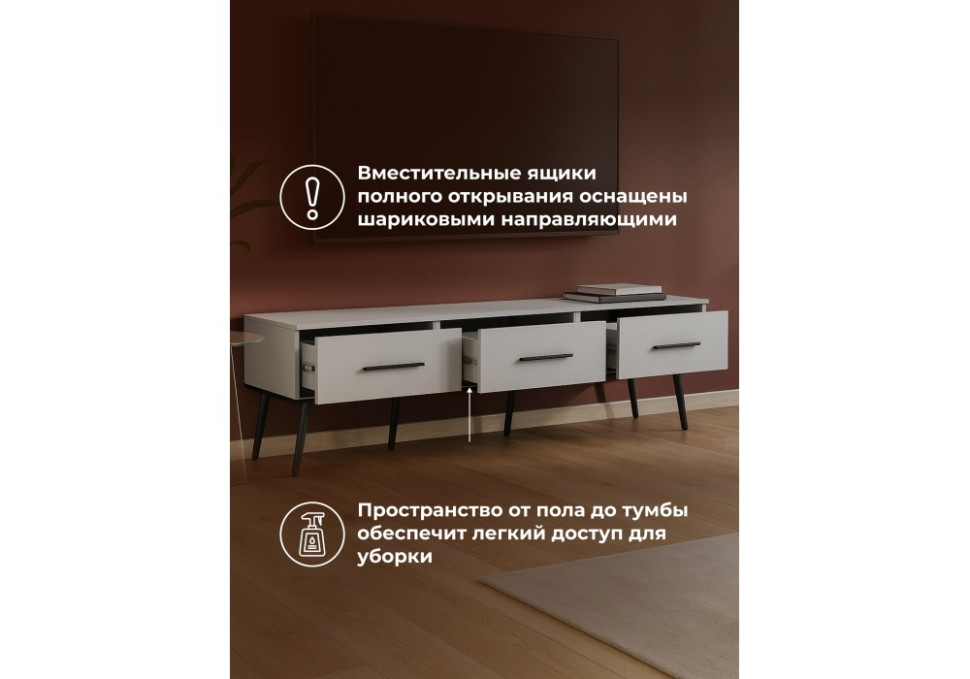 ТВ-тумба Woodville Орсиэль 664903