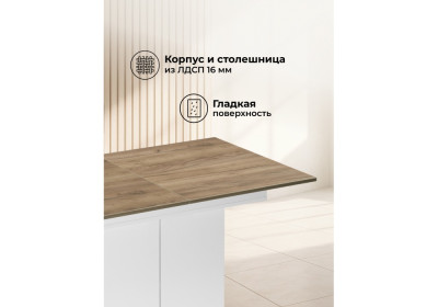Кухонный стол Woodville Carla 621111