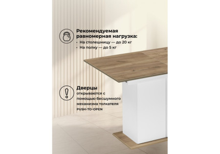 Кухонный стол Woodville Carla 621111