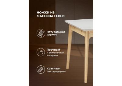 Кухонный стол Woodville Halmar 15919