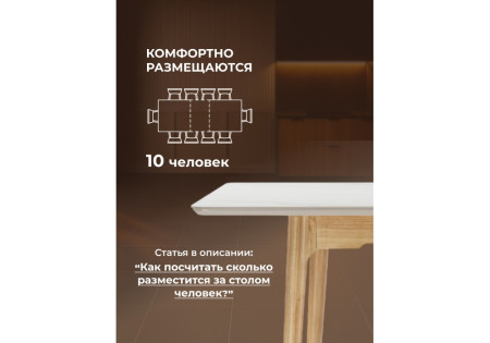 Кухонный стол Woodville Halmar 15919