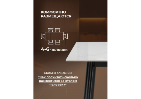 Кухонный стол Woodville Rion 15906