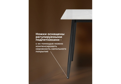 Кухонный стол Woodville Rion 15906