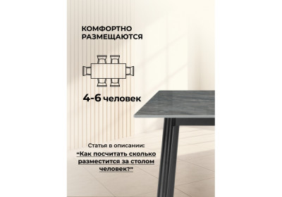 Кухонный стол Woodville Rion 15907
