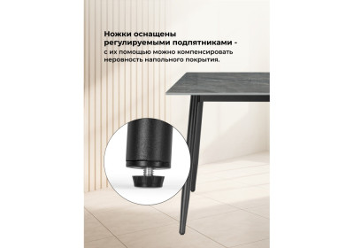 Кухонный стол Woodville Rion 15907