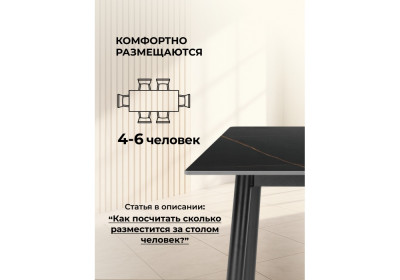Кухонный стол Woodville Rion 15908