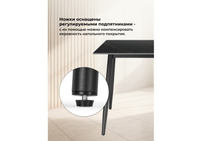 Кухонный стол Woodville Rion 15908