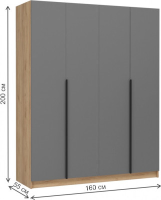 Шкаф Woodville Широн 586597
