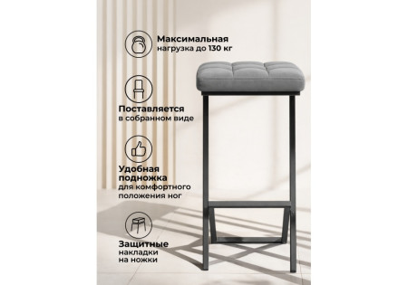 Барный стул Woodville Амаури 664655
