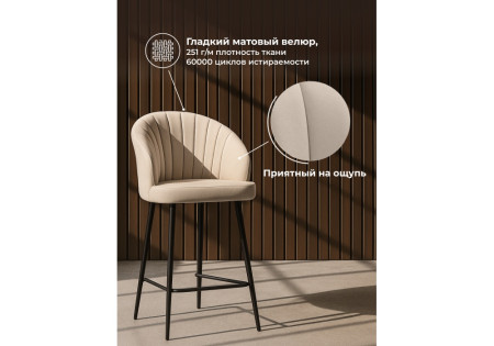 Барный стул Woodville Бэнбу 622935