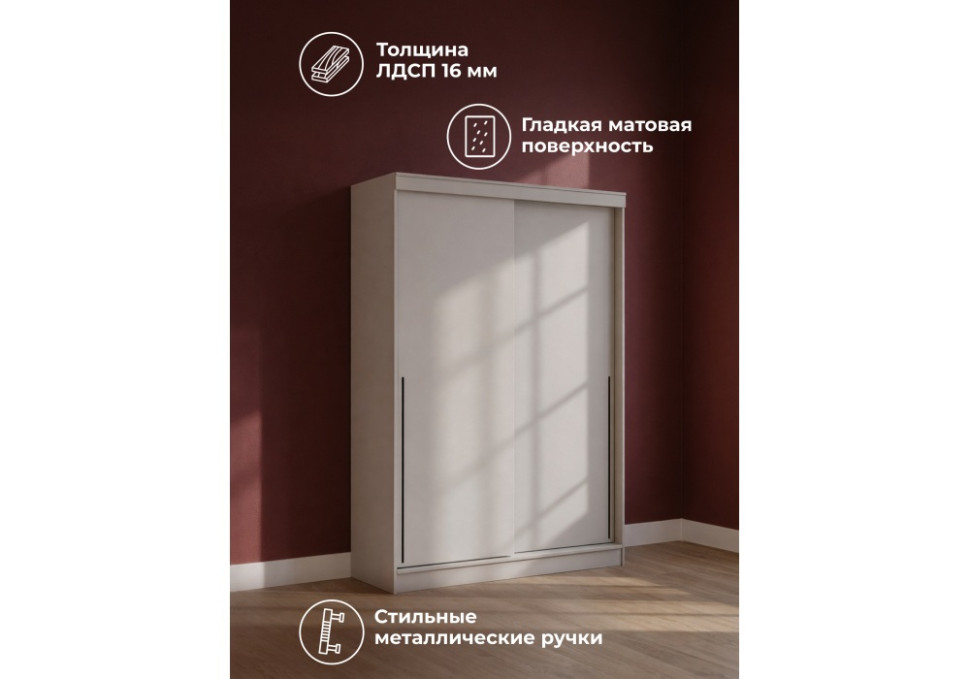 Шкаф-купе Woodville Айвор 614741